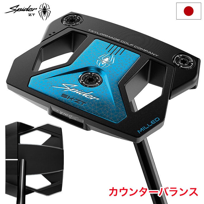 テーラーメイドSpiderZTBLACKCOUNTERBALANCEパターメンズ右用TaylorMade日本正規品2025年モデル