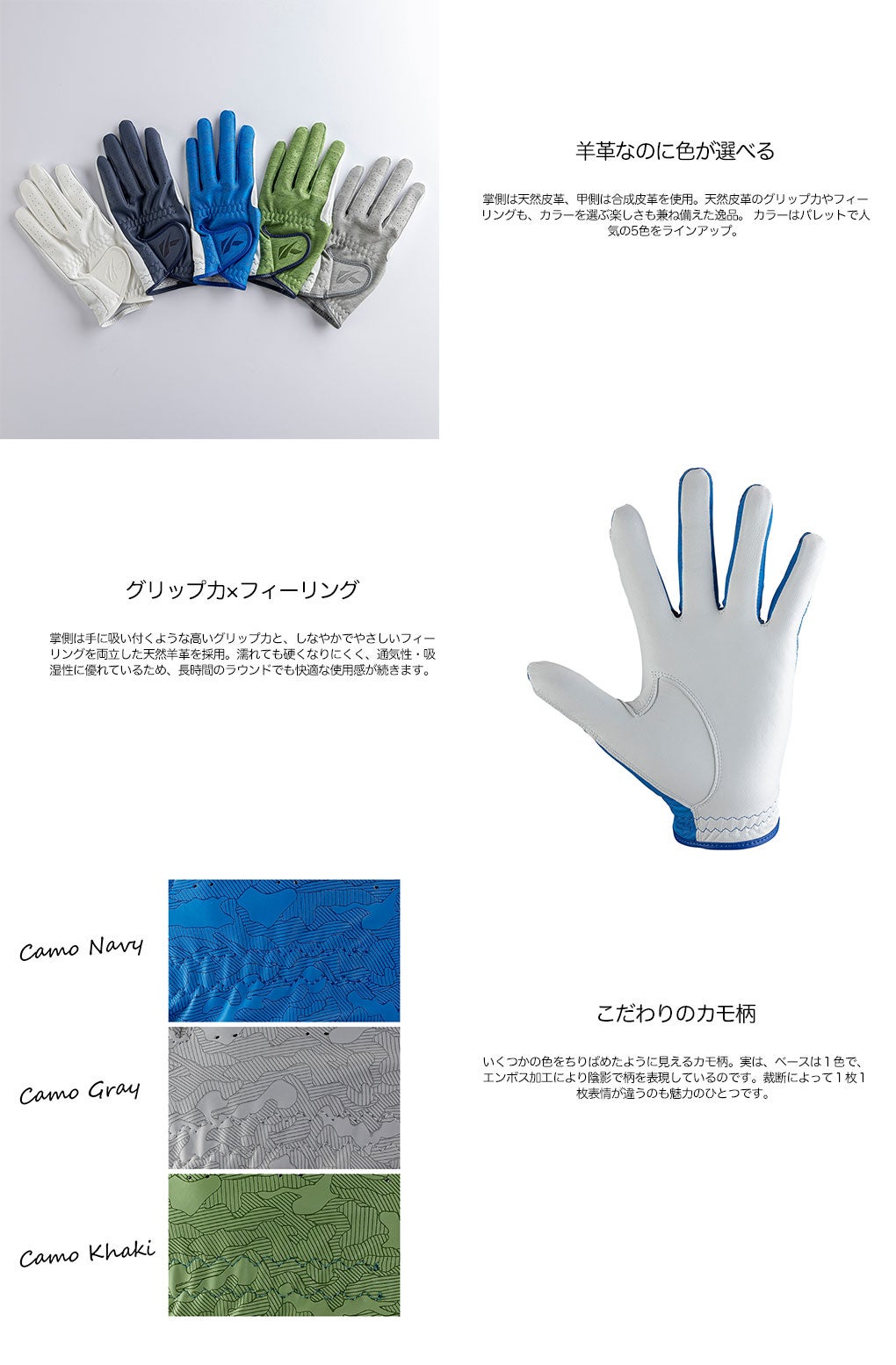 キャスコグローブキャスコメンズ左手用ゴルフKASCO2026年モデル日本正規品