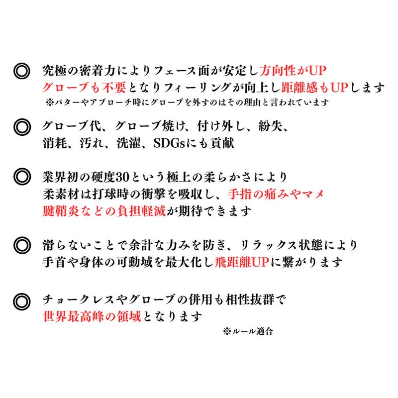 ノングローブNON-GLOVEVer.2グリップ標準硬めバックラインなし日本正規品