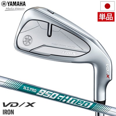 ヤマハRMXVD/Xアイアンメンズ右用N.S.PRO950GHneoスチールシャフトYAMAHA2023年モデル日本正規品