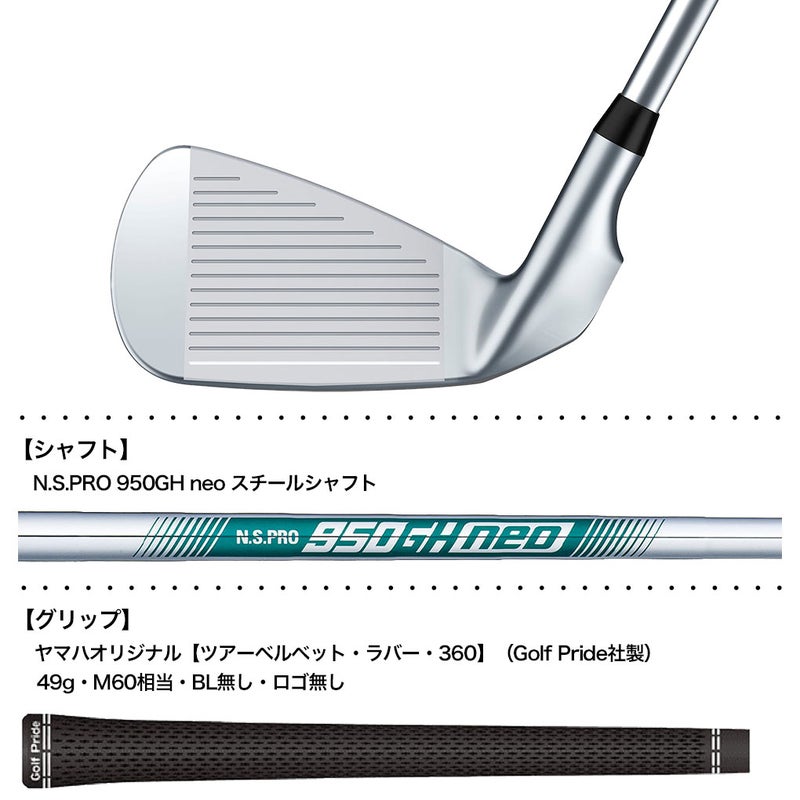 ヤマハRMXVD/Xアイアンメンズ右用N.S.PRO950GHneoスチールシャフトYAMAHA2023年モデル日本正規品