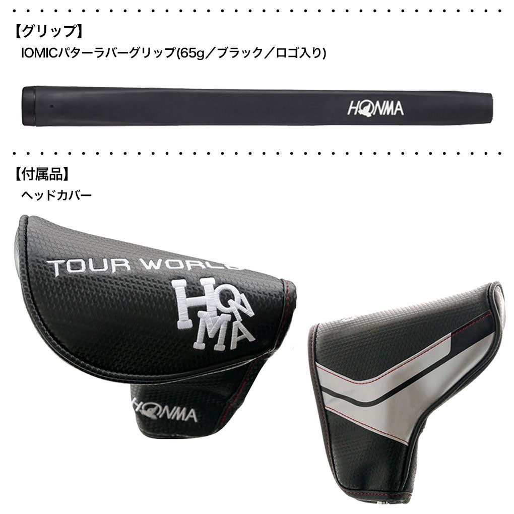 HONMA TOUR WORLD TW-PT センターシャフト パター 34㌅ HONMA TOUR WORLD TW-PT センターシャフト パター 34㌅ HONMA GOLF