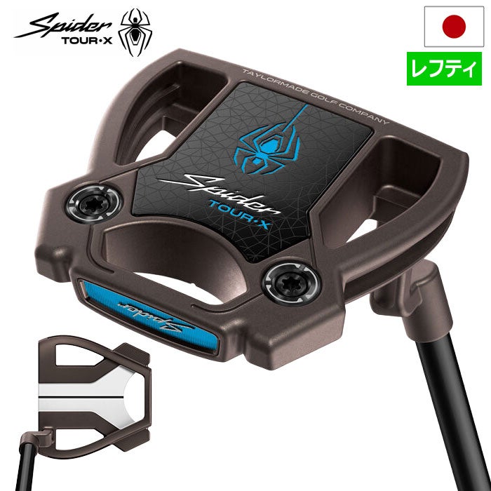 テーラーメイドSpiderTOURXパターメンズ左用TaylorMade日本正規品2025年モデル