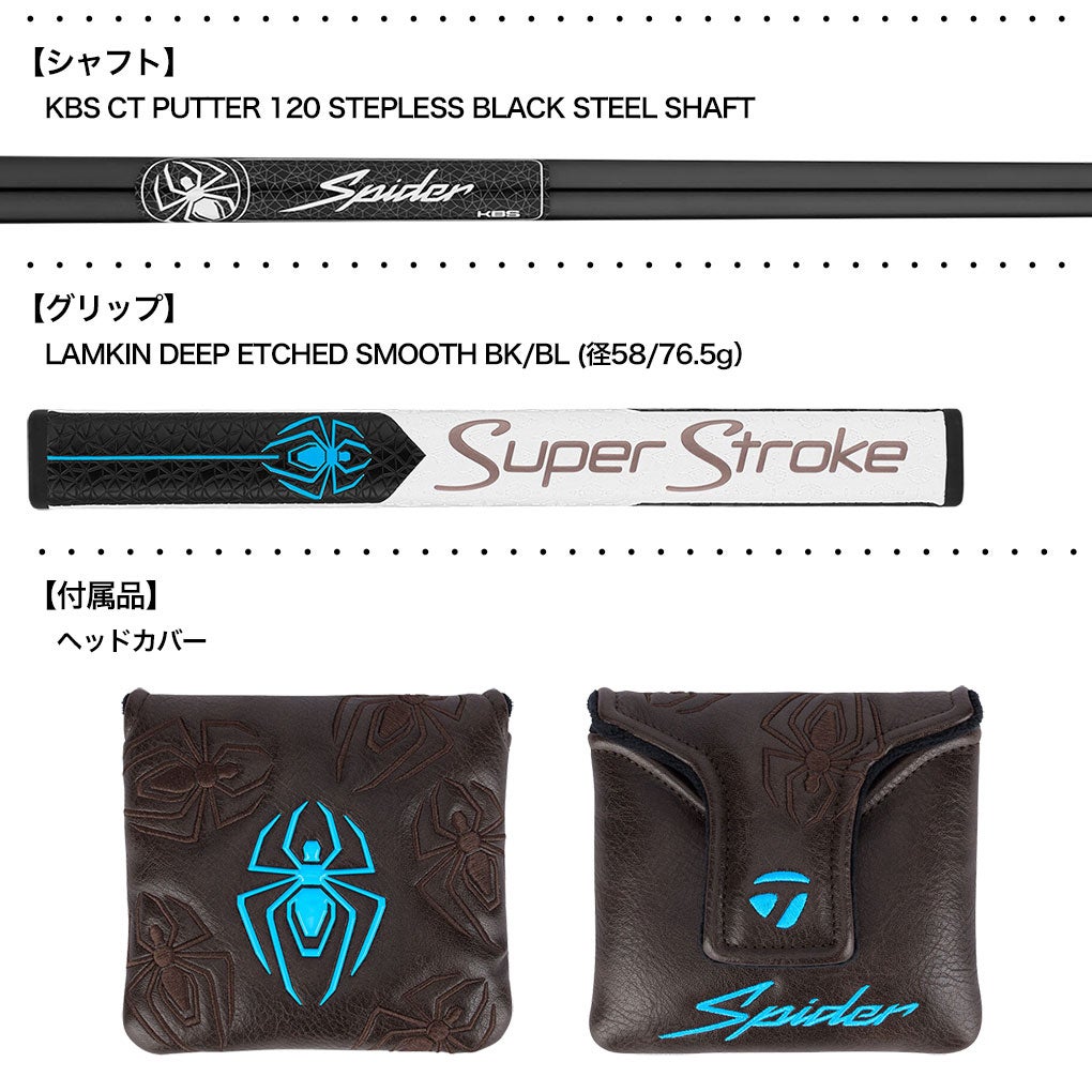 テーラーメイドSpiderTOURXパターメンズ左用TaylorMade日本正規品2025年モデル