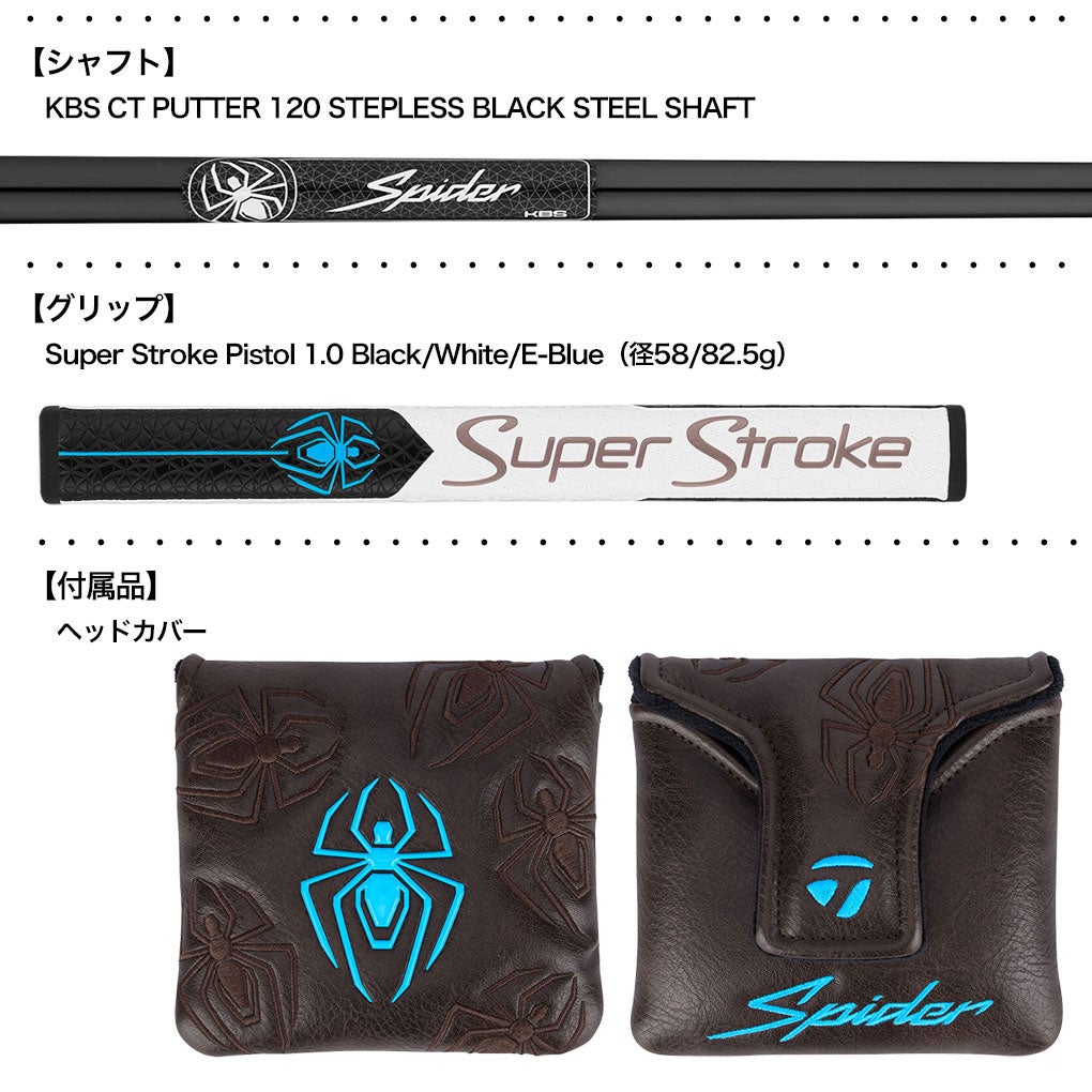 テーラーメイドSpiderTOURXTORCHEDパターメンズ右用TaylorMade日本正規品2025年モデル