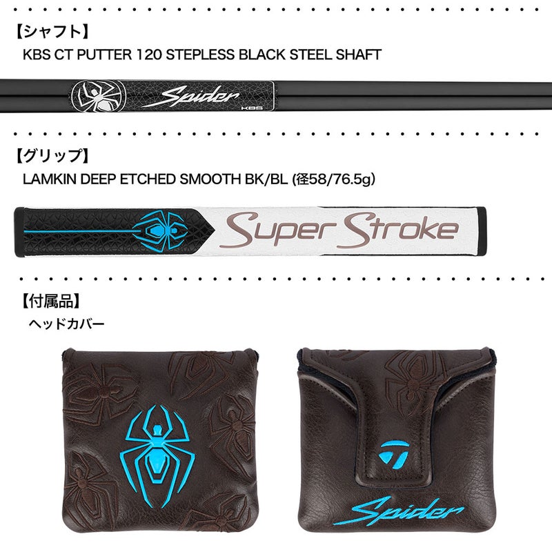 テーラーメイドSpiderTOURFパターメンズ左用TaylorMade日本正規品2025年モデル