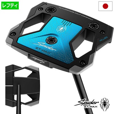 テーラーメイドSpiderZTMAXパターメンズ左用TaylorMade日本正規品2025年モデル