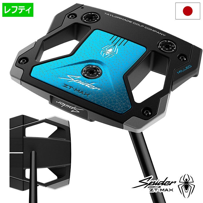 テーラーメイドSpiderZTMAXパターメンズ左用TaylorMade日本正規品2025年モデル