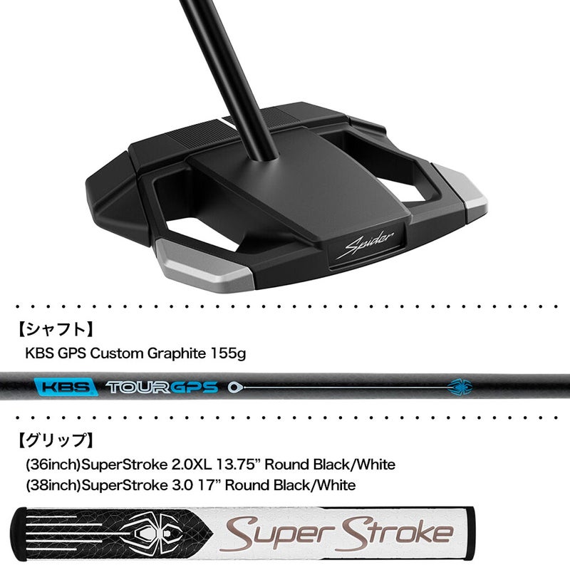 テーラーメイドSpiderZTMAXカウンターバランスパターメンズ左用TaylorMade日本正規品2025年モデル