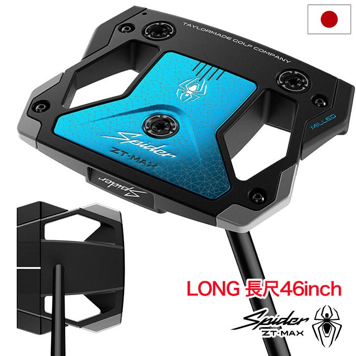テーラーメイドSpiderZTMAXLONGパターメンズ右用TaylorMade日本正規品2025年モデル
