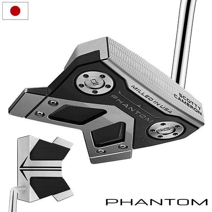 スコッティキャメロン｜最高峰パター・限定品