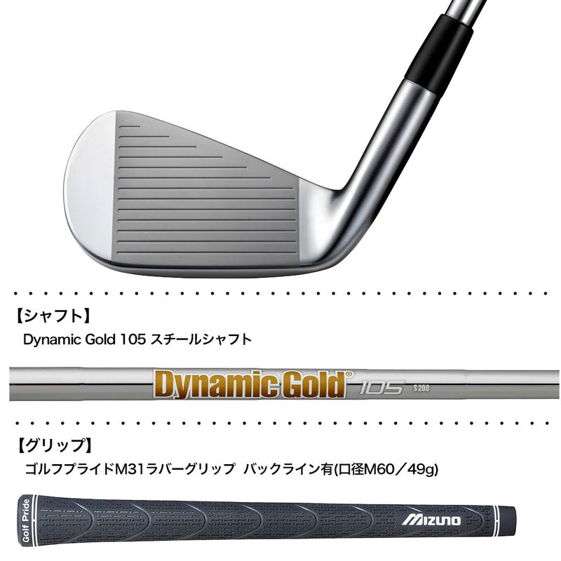 ミズノMizunoJPX925FORGEDアイアン単品メンズ右用DynamicGold105スチールシャフト2024年モデルゴルフクラブ日本正規品