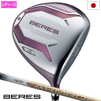 本間ゴルフBERES10ベレスドライバーレディース右用カーボンシャフトHONMA2026年モデル日本正規品