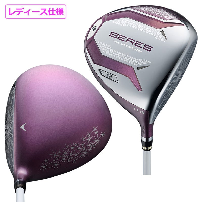 本間ゴルフBERES10ベレスドライバーレディース右用カーボンシャフトHONMA2026年モデル日本正規品