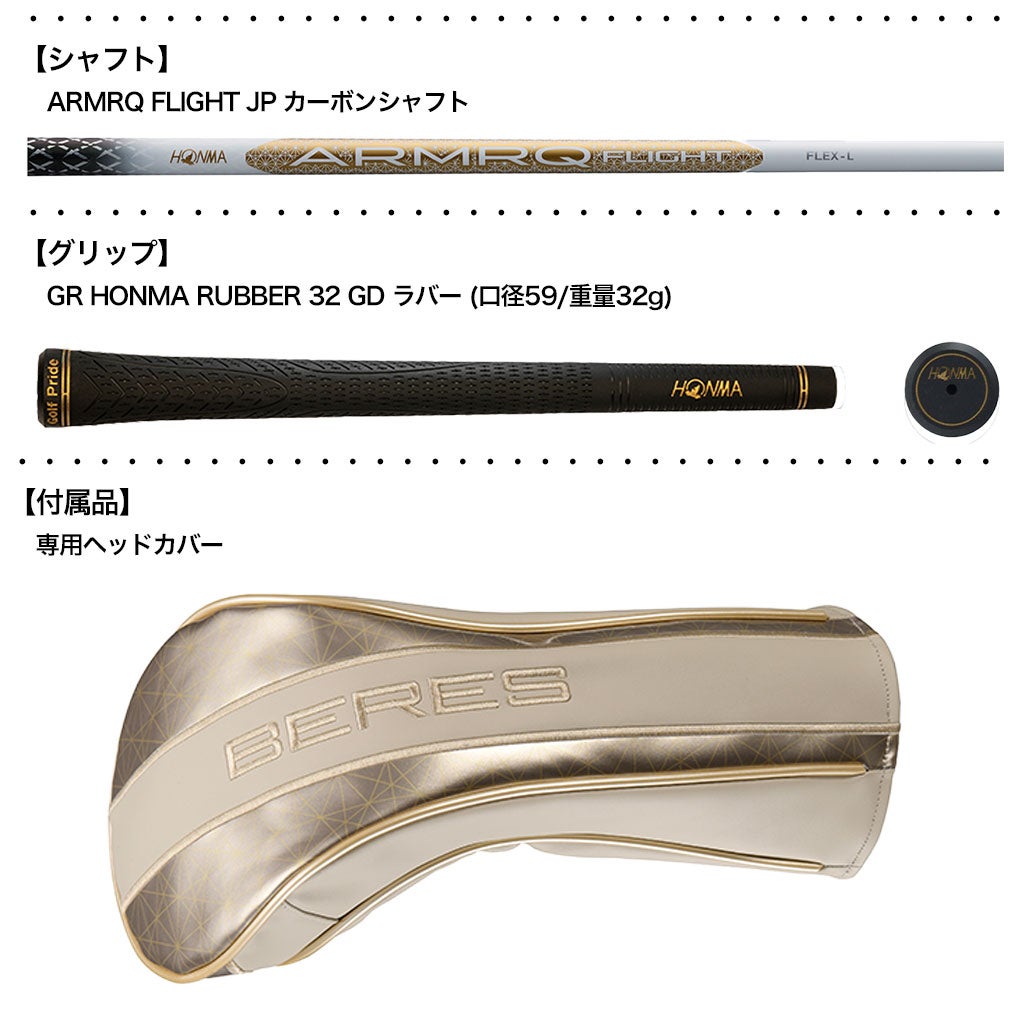 本間ゴルフBERES10ベレスドライバーレディース右用カーボンシャフトHONMA2026年モデル日本正規品