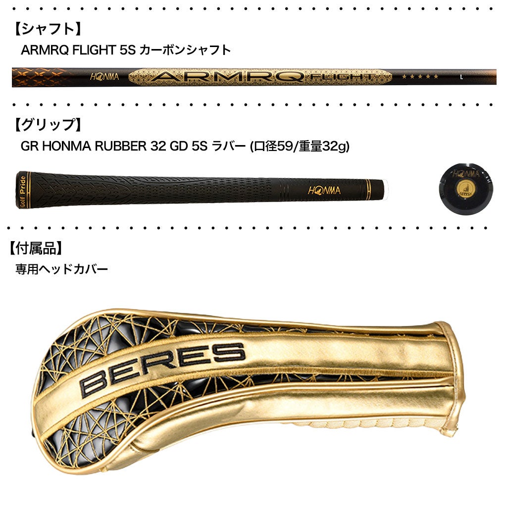 本間ゴルフBERES10ユーティリティレディース右用カーボンシャフトHONMA2026年モデル日本正規品