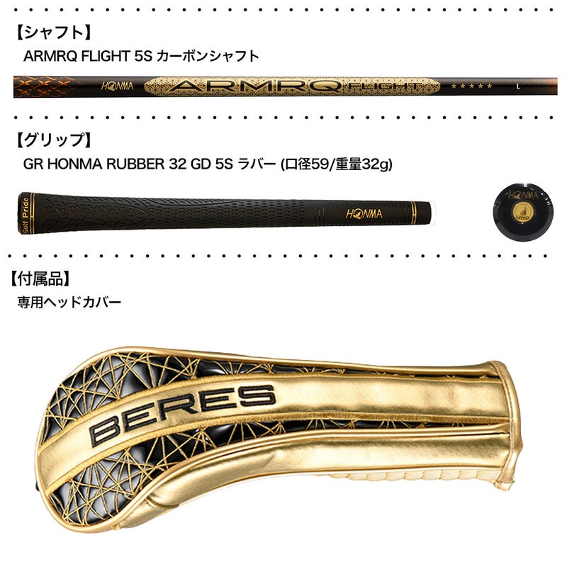 本間ゴルフBERES10ユーティリティレディース右用カーボンシャフトHONMA2026年モデル日本正規品