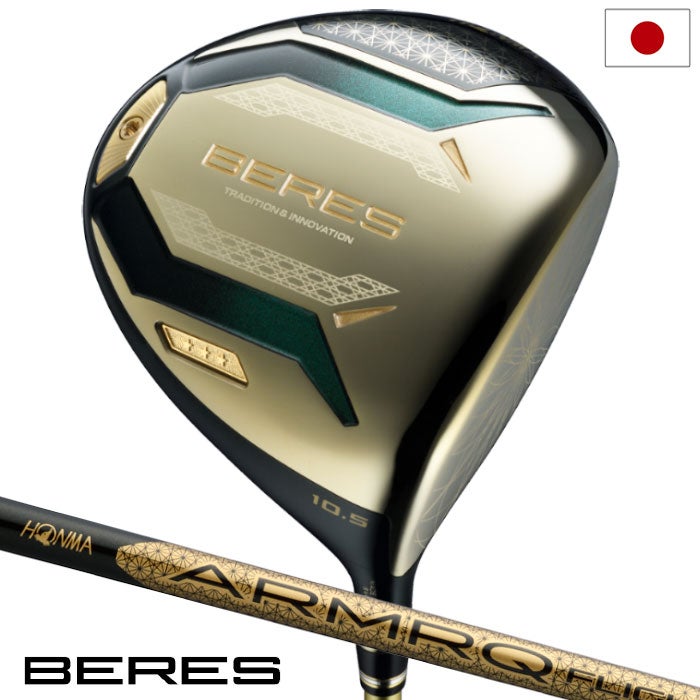 本間ゴルフBERES10ベレスドライバーメンズ右用ARMRQFLIGHTカーボンシャフトHONMA2026年モデル日本正規品