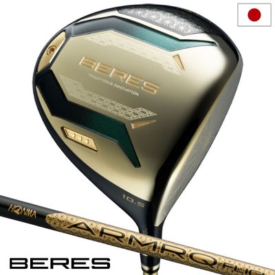 本間ゴルフBERES10ベレスドライバーメンズ右用ARMRQFLIGHTカーボンシャフトHONMA2026年モデル日本正規品