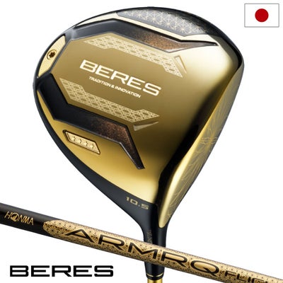 本間ゴルフBERES10ベレスドライバーメンズ右用ARMRQFLIGHTカーボンシャフトHONMA2026年モデル日本正規品