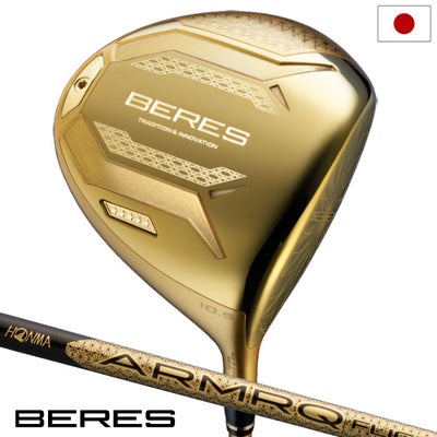 本間ゴルフBERES10ベレスドライバーメンズ右用ARMRQFLIGHTカーボンシャフトHONMA2026年モデル日本正規品