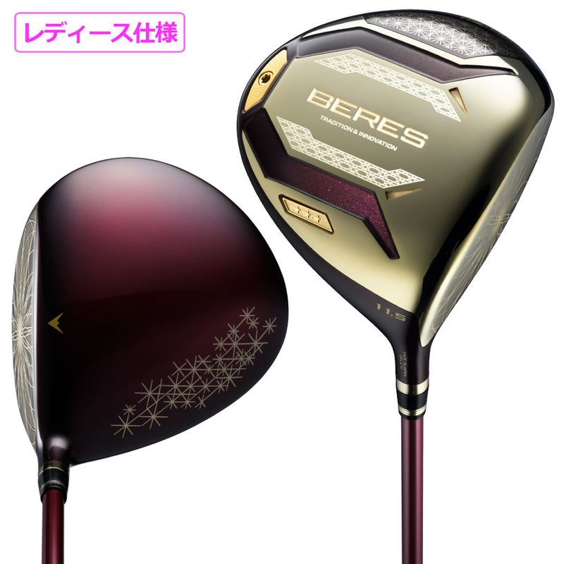 本間ゴルフBERES10ベレスドライバーレディース右用ARMRQFLIGHTカーボンシャフトHONMA2026年モデル日本正規品