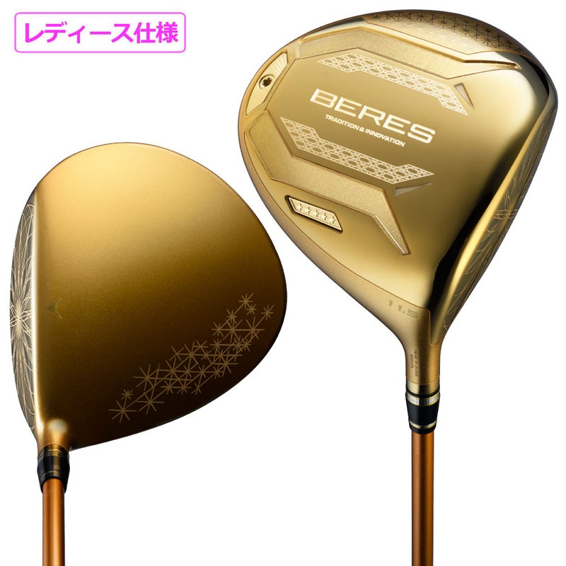 本間ゴルフBERES10ベレスドライバーレディース右用ARMRQFLIGHTカーボンシャフトHONMA2026年モデル日本正規品