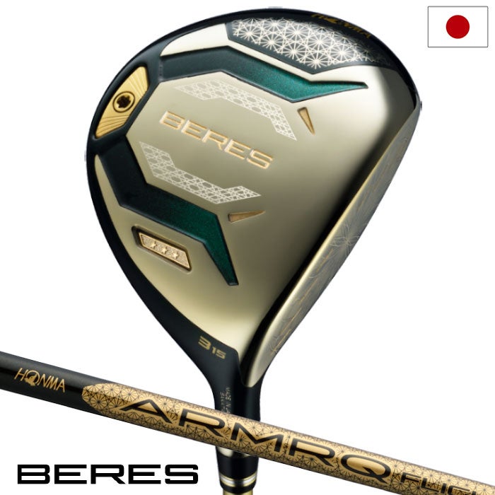 本間ゴルフBERES10フェアウェイウッドメンズ右用ARMRQFLIGHTカーボンシャフトHONMA2026年モデル日本正規品