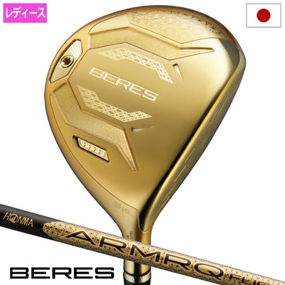本間ゴルフBERES10フェアウェイウッドレディース右用ARMRQFLIGHTカーボンシャフトHONMA2026年モデル日本正規品