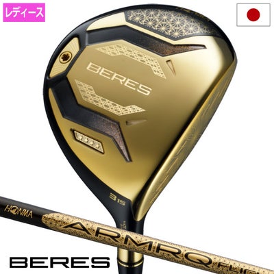 本間ゴルフBERES10フェアウェイウッドレディース右用ARMRQFLIGHTカーボンシャフトHONMA2026年モデル日本正規品