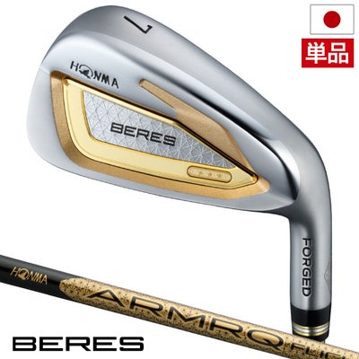 本間ゴルフBERES10アイアン単品メンズ右用ARMRQFLIGHTカーボンシャフトHONMA2026年モデル日本正規品