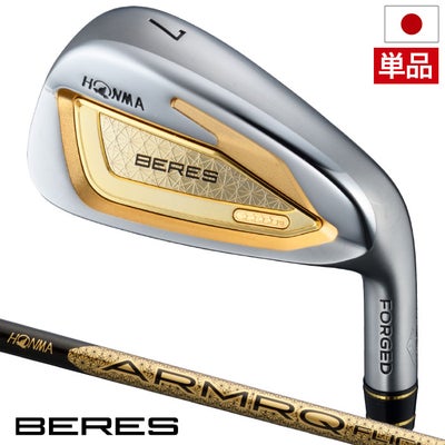 本間ゴルフBERES10アイアン単品メンズ右用ARMRQFLIGHTカーボンシャフトHONMA2026年モデル日本正規品