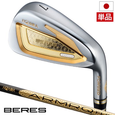 本間ゴルフBERES10アイアン単品メンズ右用ARMRQFLIGHTカーボンシャフトHONMA2026年モデル日本正規品
