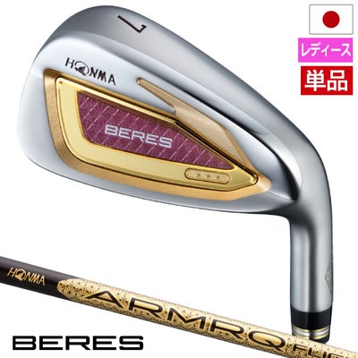 本間ゴルフBERES10アイアン単品レディース右用ARMRQFLIGHTカーボンシャフトHONMA2026年モデル日本正規品