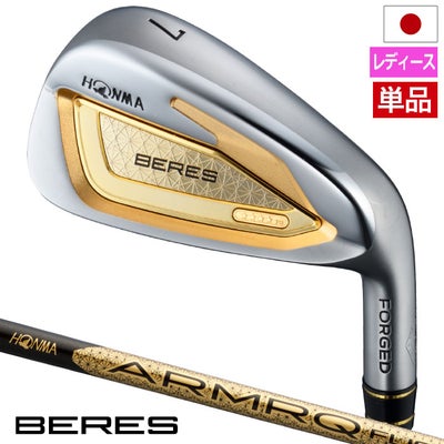 本間ゴルフBERES10アイアン単品レディース右用ARMRQFLIGHTカーボンシャフトHONMA2026年モデル日本正規品