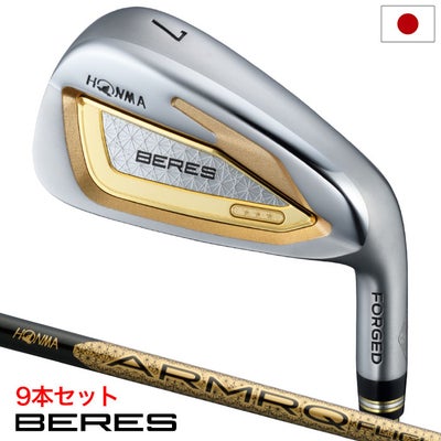 本間ゴルフBERES10アイアン9本セットメンズ右用ARMRQFLIGHTカーボンシャフトHONMA2026年モデル日本正規品