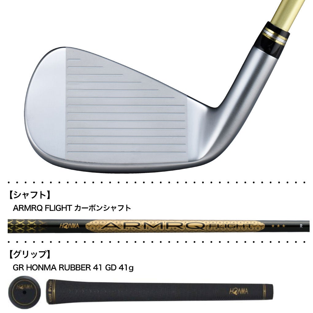 本間ゴルフBERES10アイアン9本セットメンズ右用ARMRQFLIGHTカーボンシャフトHONMA2026年モデル日本正規品