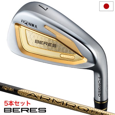 本間ゴルフBERES10アイアン5本セットメンズ右用ARMRQFLIGHTカーボンシャフトHONMA2026年モデル日本正規品
