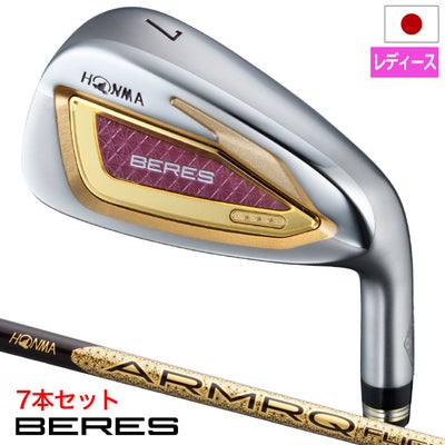 本間ゴルフBERES10アイアン7本セットレディース右用ARMRQFLIGHTカーボンシャフトHONMA2026年モデル日本正規品