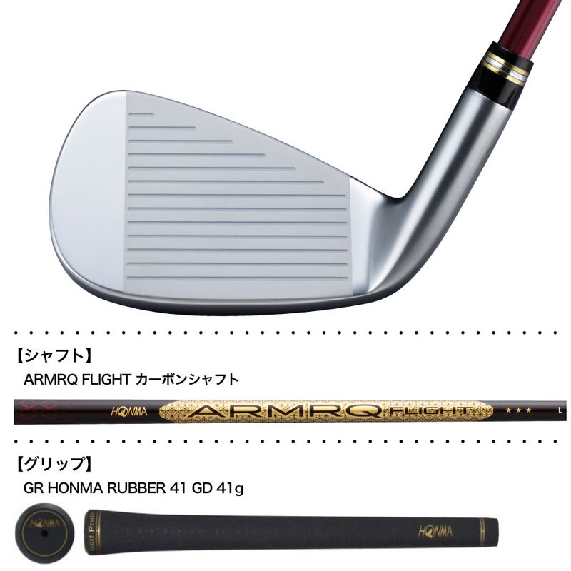 本間ゴルフBERES10アイアン7本セットレディース右用ARMRQFLIGHTカーボンシャフトHONMA2026年モデル日本正規品