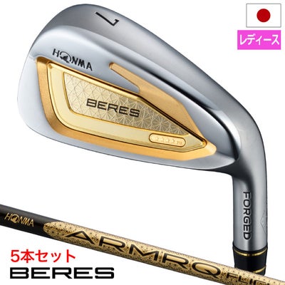 本間ゴルフBERES10アイアン7本セットレディース右用ARMRQFLIGHTカーボンシャフトHONMA2026年モデル日本正規品