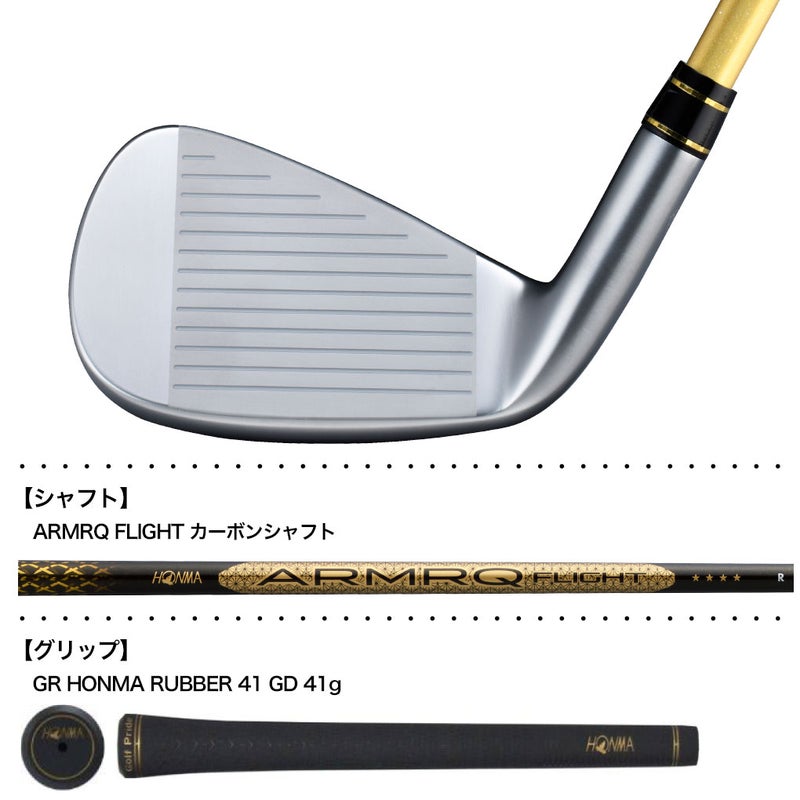 本間ゴルフBERES10アイアン7本セットレディース右用ARMRQFLIGHTカーボンシャフトHONMA2026年モデル日本正規品