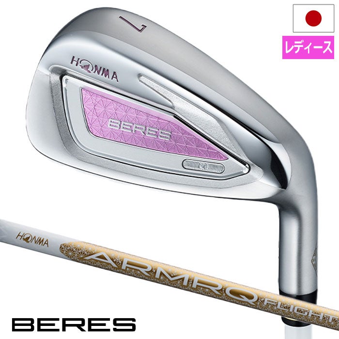 本間ゴルフBERES10アイアン5本セットレディース右用カーボンシャフトHONMA2026年モデル日本正規品