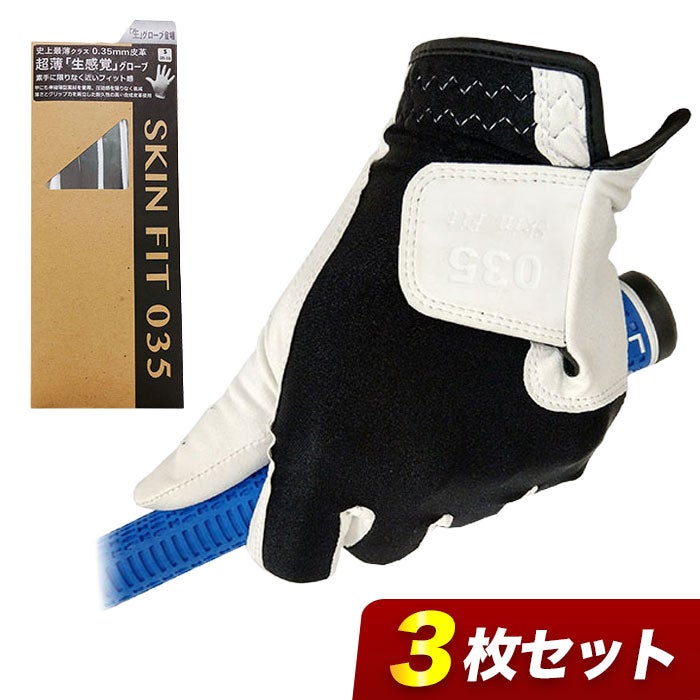 TMW　GFOREゴルフグローブ 　メンズSサイズ　カラー：B/W ゴルフ グローブ メンズ 左手用 SKIN FIT 035 オールウェザーグローブ