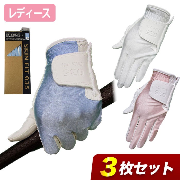 ゴルフグローブレディース左手用SKINFIT035オールウェザーグローブJYPHI006JYPER'S