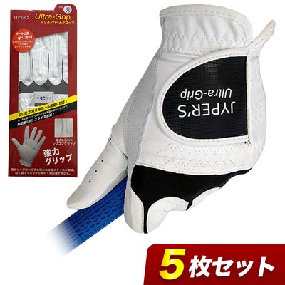ゴルフグローブメンズ左手用ULTRA-GLIPシリコンパームグローブHIGLUG19JYPER'S
