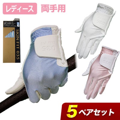ゴルフグローブレディース両手用SKINFIT035オールウェザーグローブJYPHI006JYPER'S