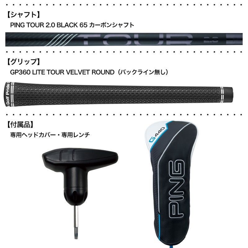 PINGピンG440Kドライバーメンズ左用カーボン2026年モデル日本正規品
