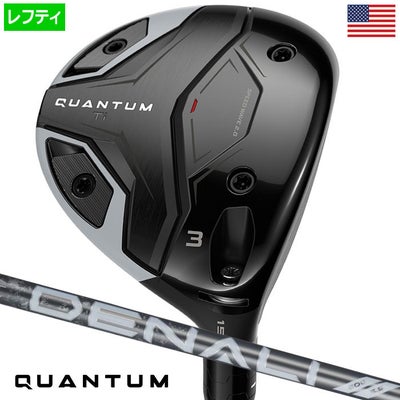 キャロウェイQuantumTiフェアウェイウッドメンズ左用USA直輸入品2026年モデル