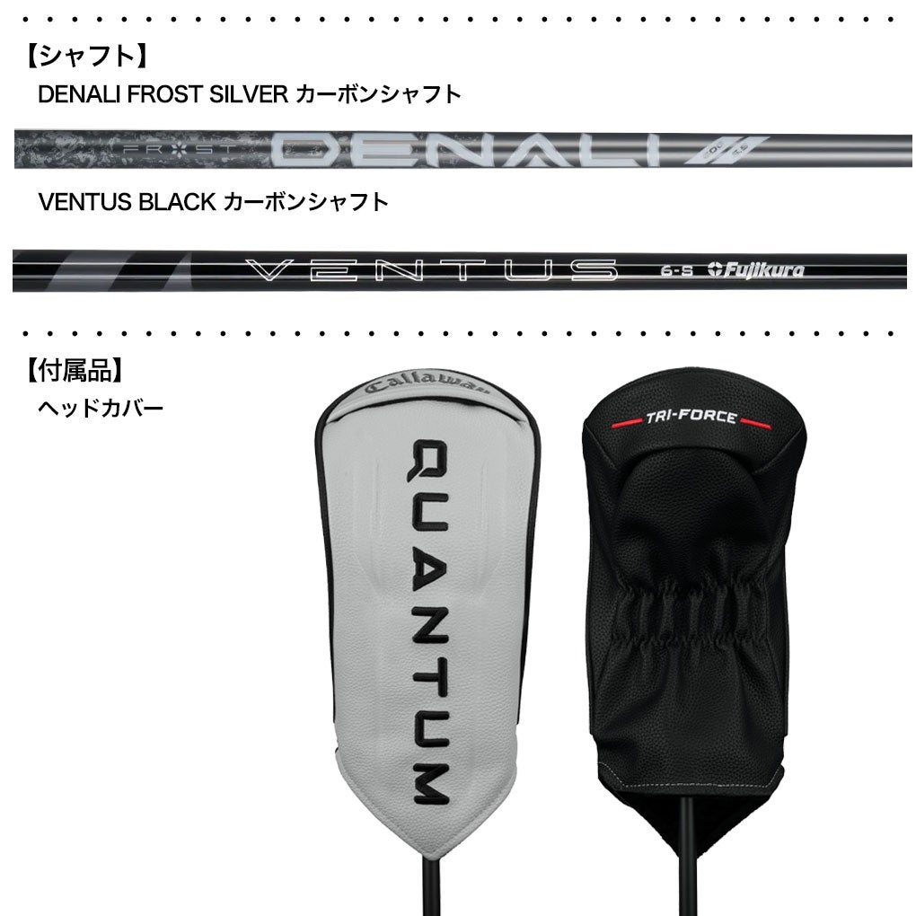 キャロウェイ QUANTUM MINI ドライバー メンズ 左用 レフティー